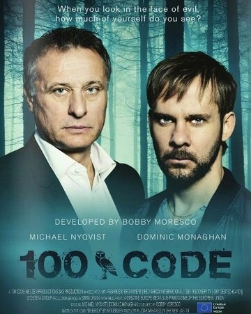 Код 100 (2015) онлайн