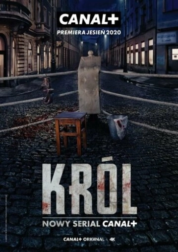 Król (2020) онлайн